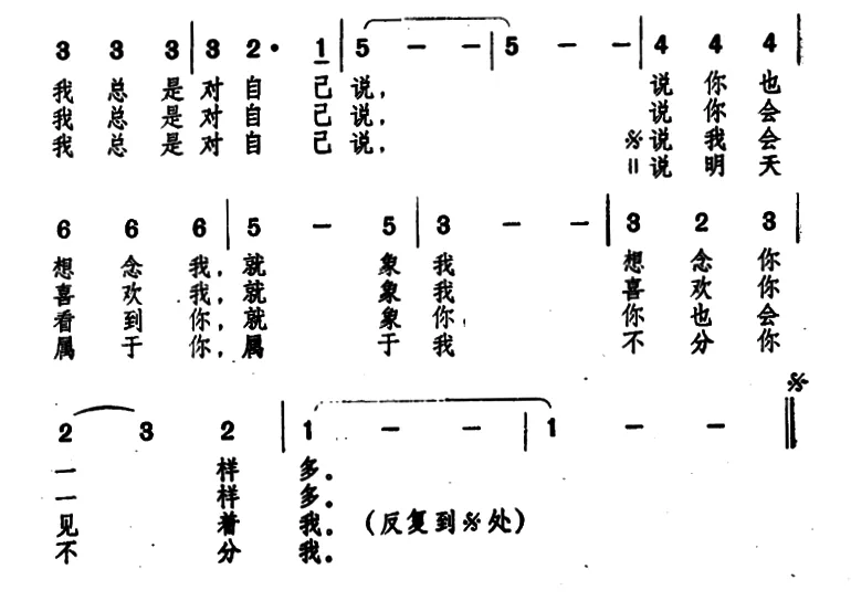 你和我的明天
