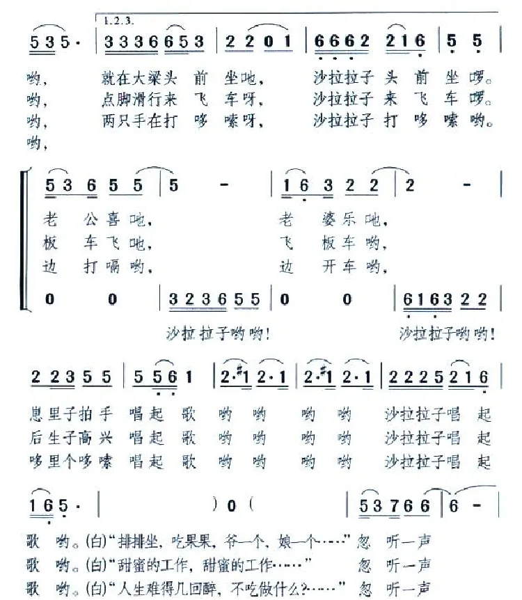你哇怪哪个？（南昌方言表演唱）
