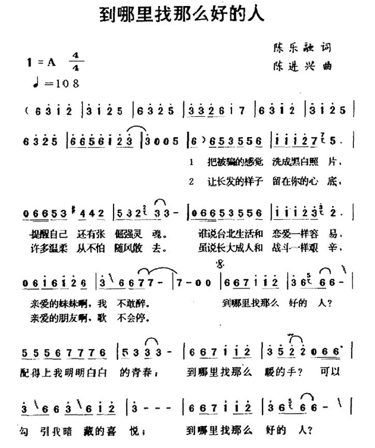 到哪里找这么好的人