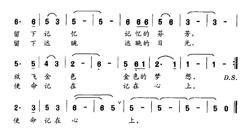 从警路上