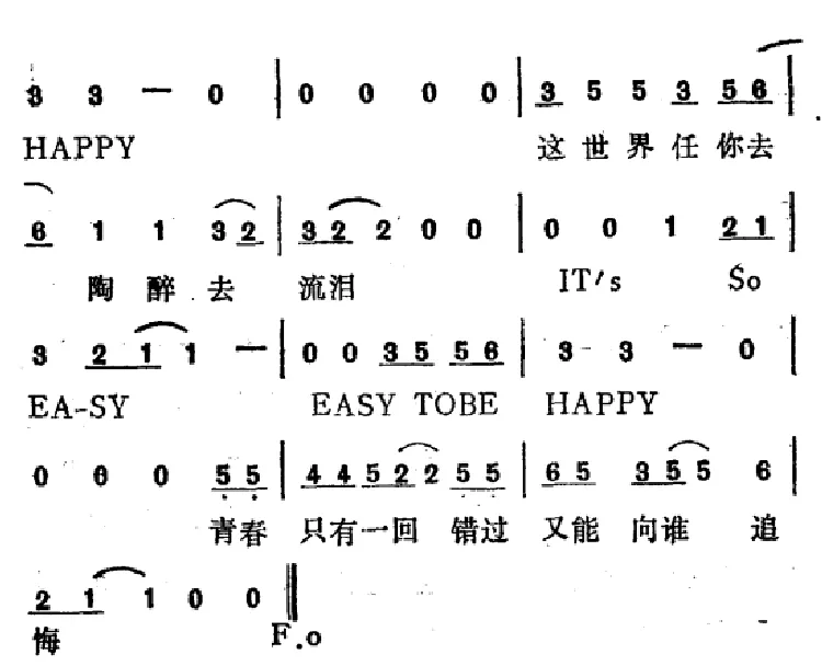 青春·起飞