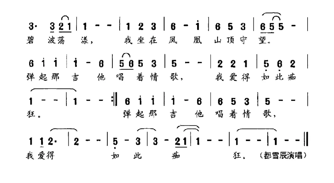 原来你这么美