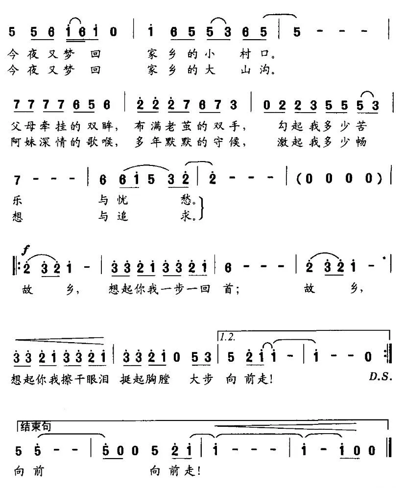 打工在外头