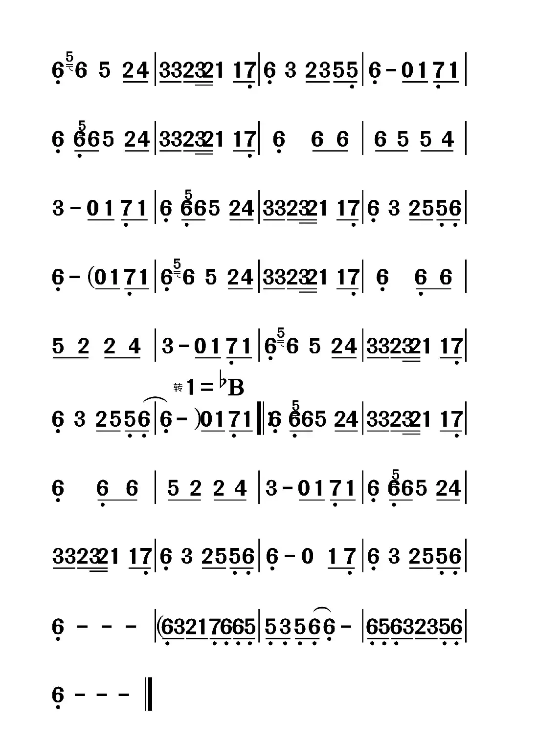 我曾爱过一个人(荒天帝)